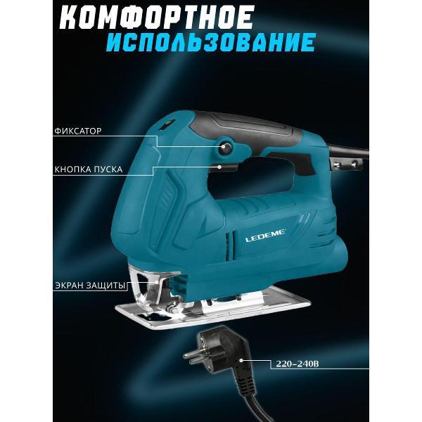 Электролобзик LEDEME tools&hardware HY-JS5501