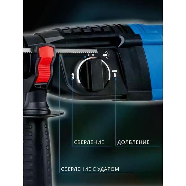 Перфоратор LEDEME tools&hardware HY-RH2603