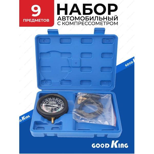 Компрессометр GOODKING 53310