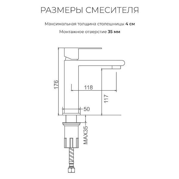 Смеситель TIOKO TIOKO