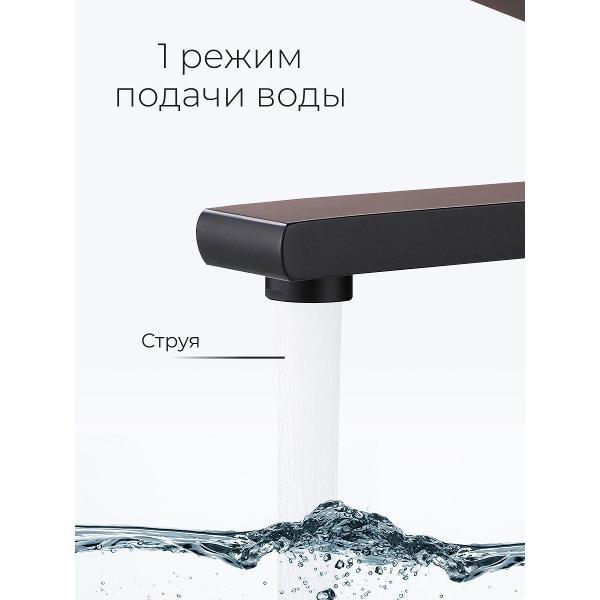 Смеситель TIOKO TIOKO