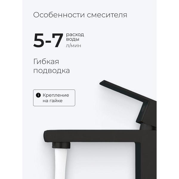 Смеситель TIOKO TIOKO