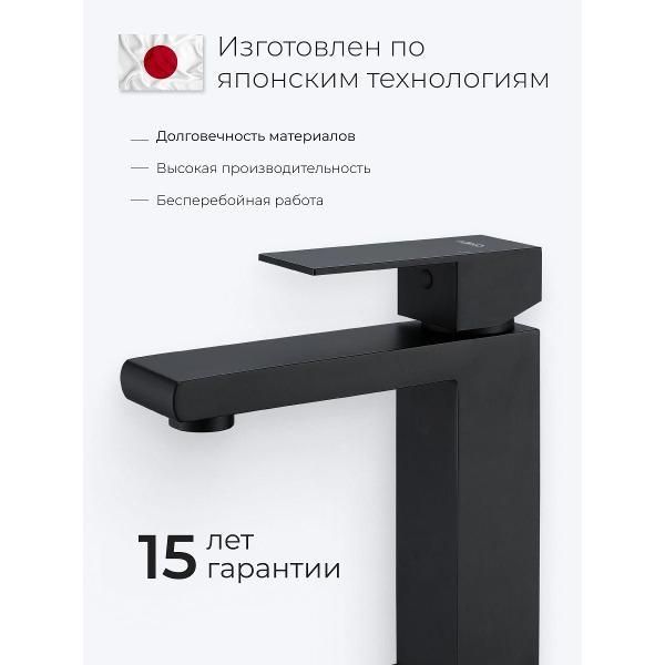 Смеситель TIOKO TIOKO