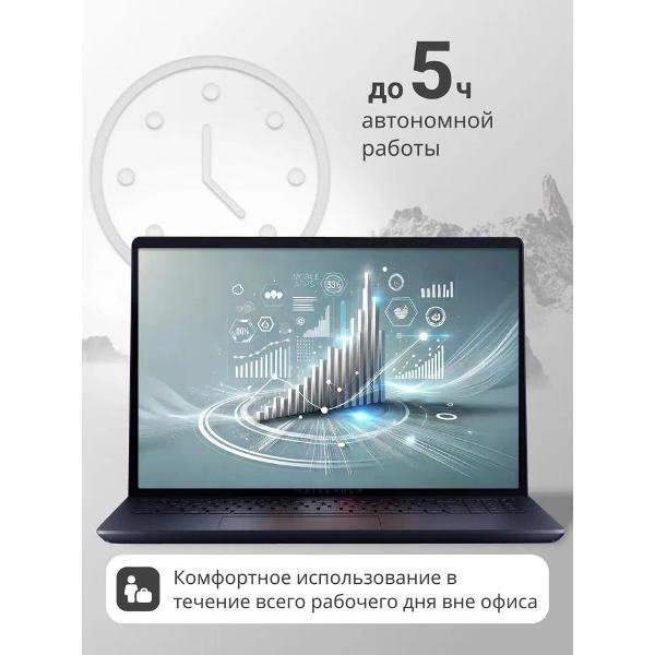 Ноутбук Maibenben Medio M657 16 FHD IPS (M6571SG0LURE3)