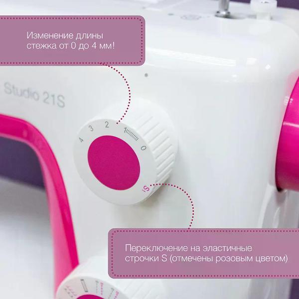 Швейная машина Singer Studio