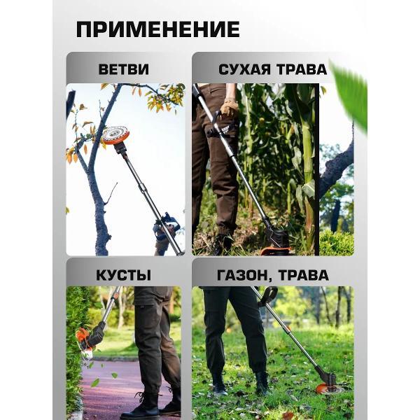 Триммер садовый Tabi триммер 1033