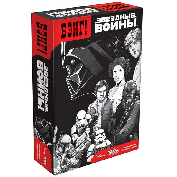 Настольная игра Hobby World БЭНГ! Звёздные войны (915174)