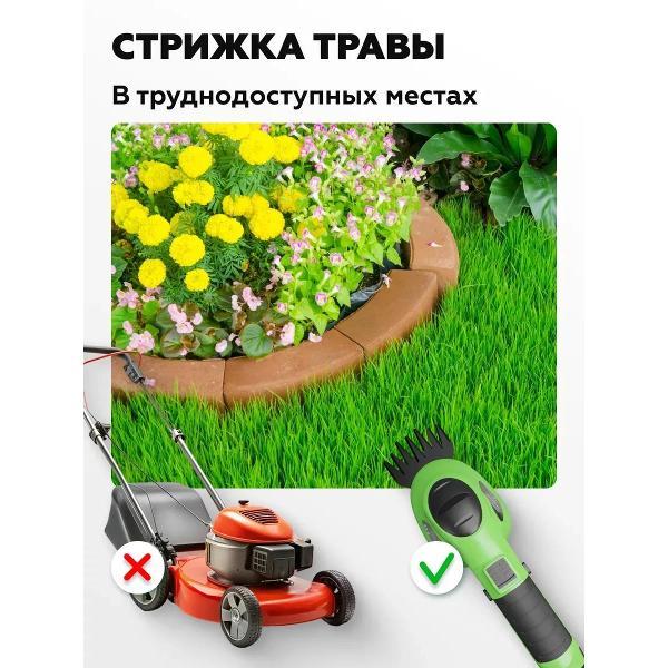 Кусторез Tabi 1026