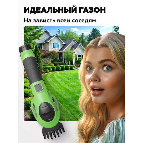 Кусторез Tabi 1026