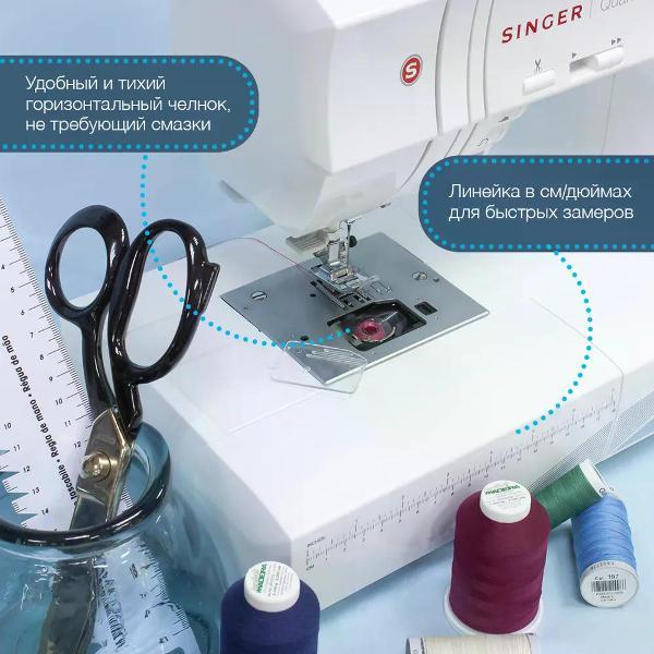 Швейная машина Singer Quantum Stylist