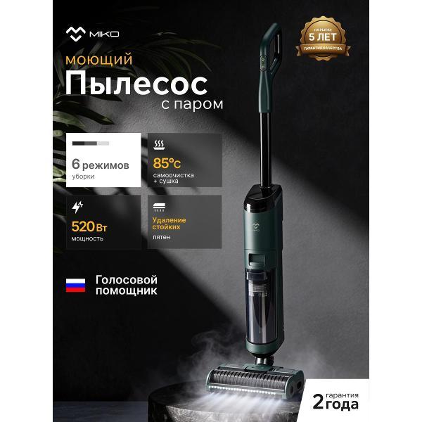 Пылесос вертикальный Miko M12 PRO фото