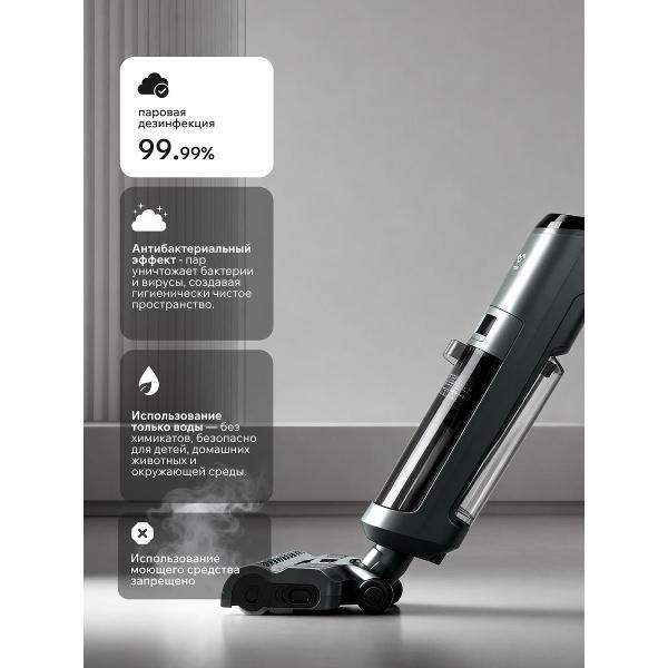 Пылесос вертикальный Miko M12 PRO