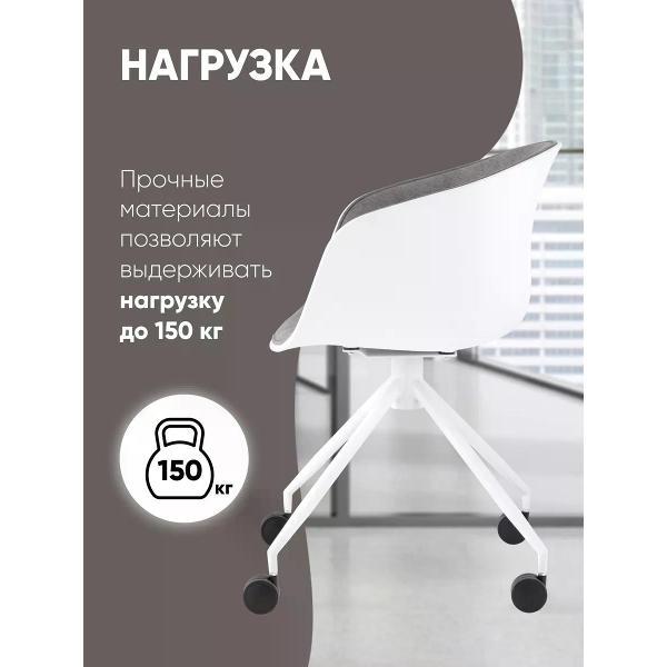 Кресло компьютерное Stool Group LIBRA