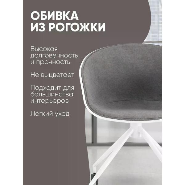 Кресло компьютерное Stool Group LIBRA