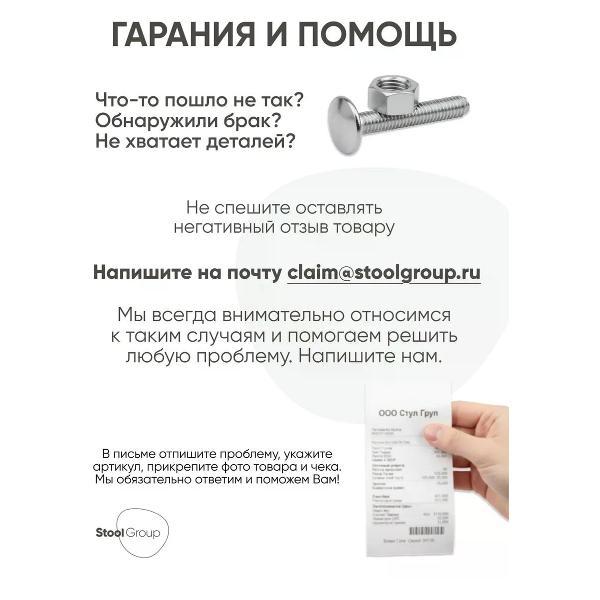 Кресло компьютерное Stool Group LIBRA