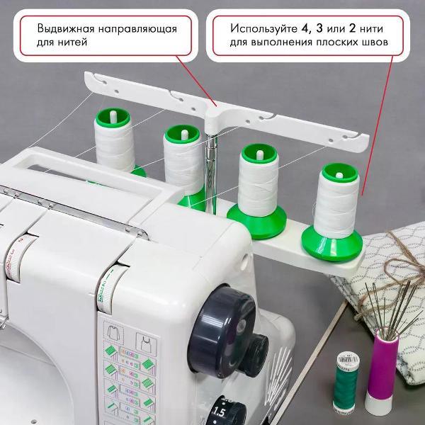 Распошивальная машина Janome Cover Pro