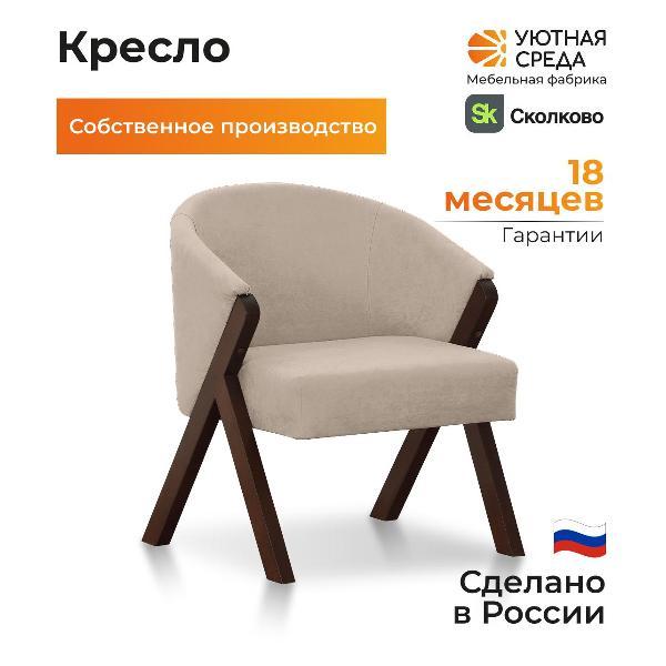 Стул-кресло офисный Уютная среда К1500/vita04/орех