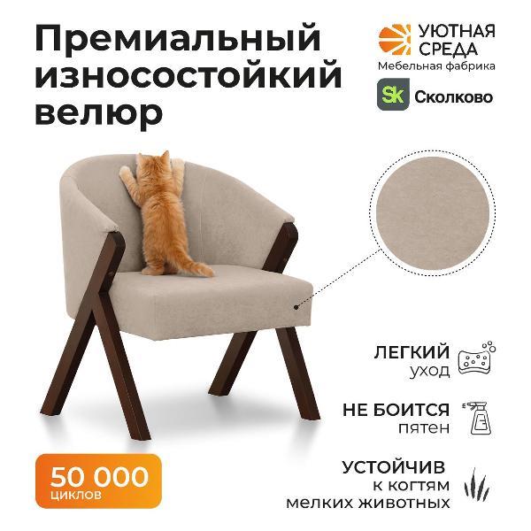 Стул-кресло офисный Уютная среда К1500/vita04/орех