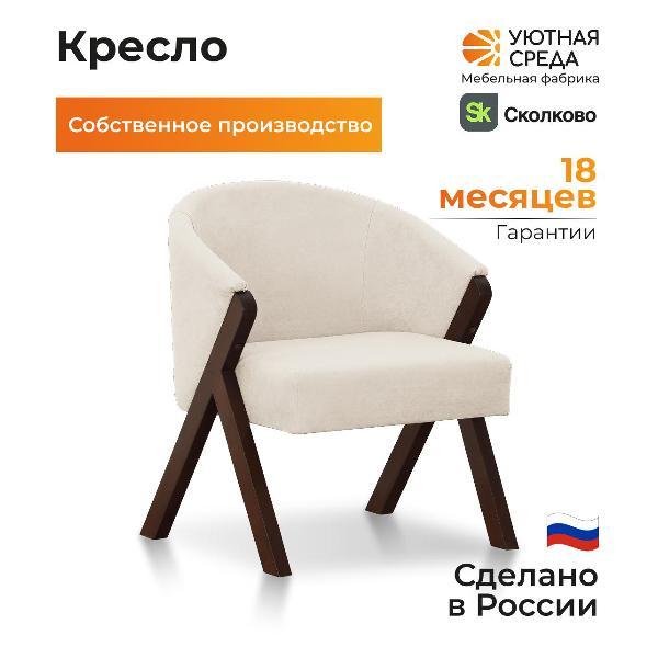 Стул-кресло офисный Уютная среда К1500/vita02/орех