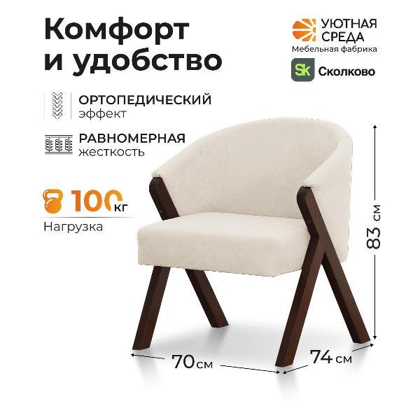 Стул-кресло офисный Уютная среда К1500/vita02/орех