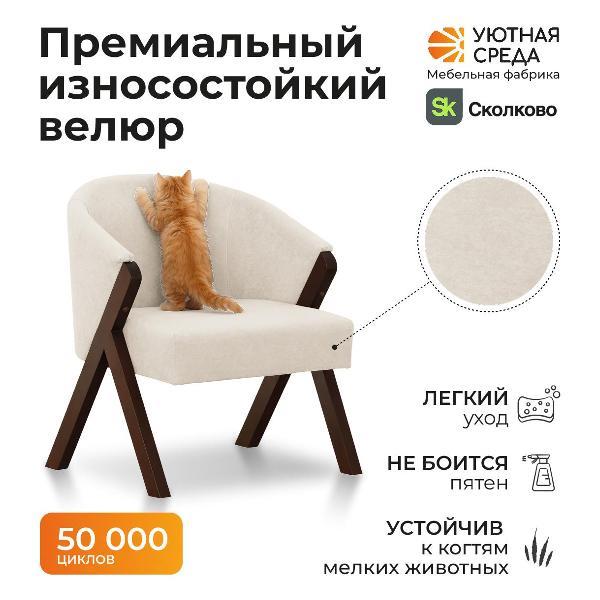 Стул-кресло офисный Уютная среда К1500/vita02/орех