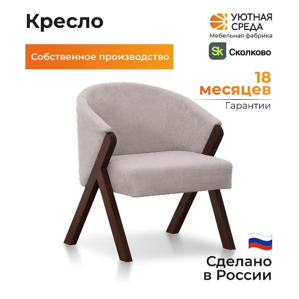 Стул-кресло офисный Уютная среда К1500/vita60/орех