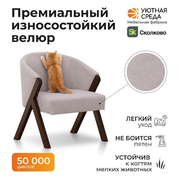 Стул-кресло офисный Уютная среда К1500/vita60/орех
