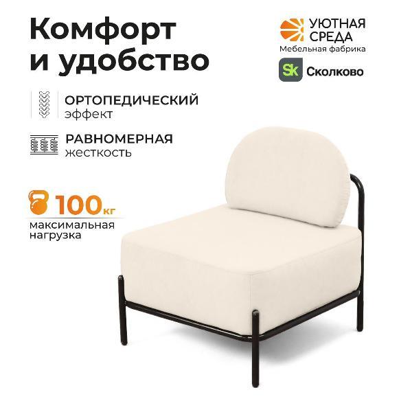 Стул-кресло офисный Уютная среда К1600/vita02