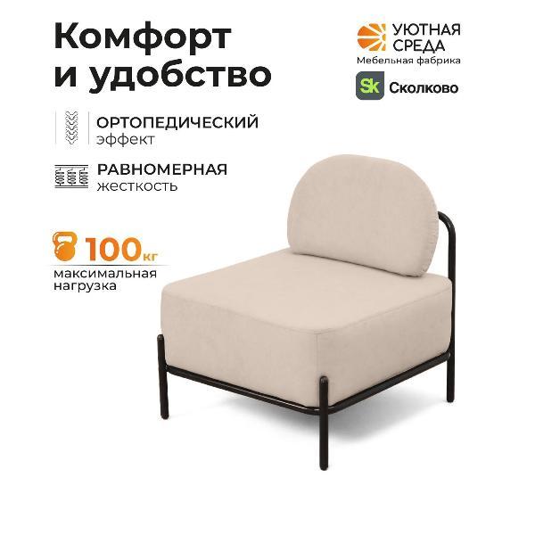 Стул-кресло офисный Уютная среда К1600/vita04