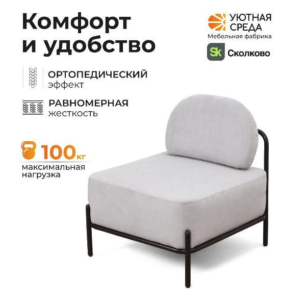 Стул-кресло офисный Уютная среда К1600/vita60