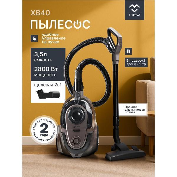 Пылесос напольный Miko XB40 фото