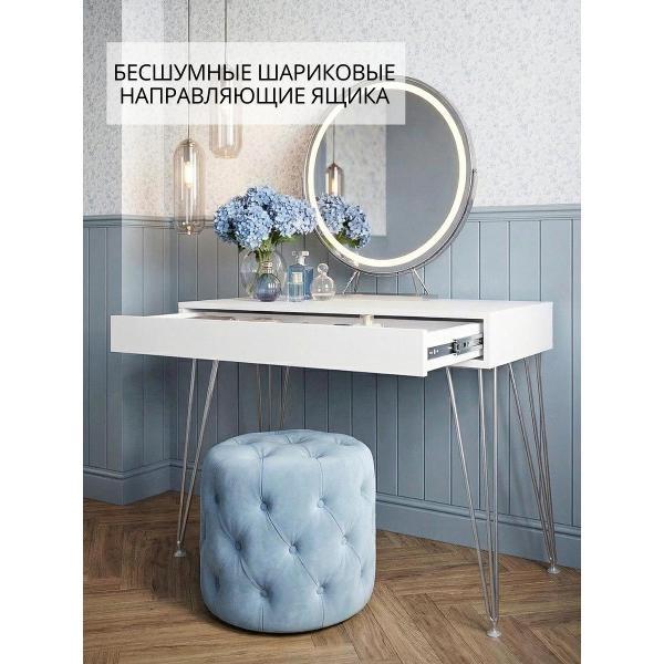 Стол ТПП САЛВЕ Туалетный столик консоль для макияжа