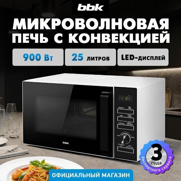 Микроволновая печь BBK 25MWC-992T/WB