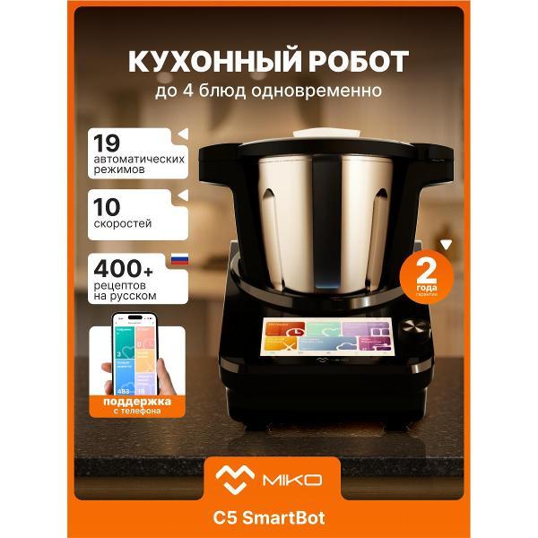 Кухонный робот Miko C5 фото