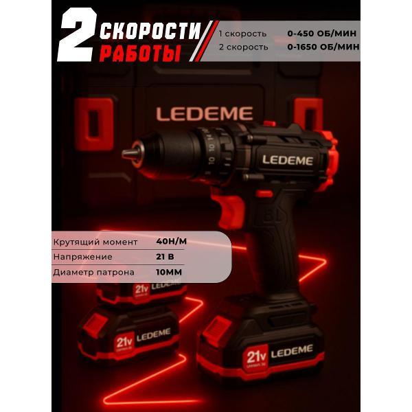 Шуруповерт LEDEME tools&hardware HY-10B-21