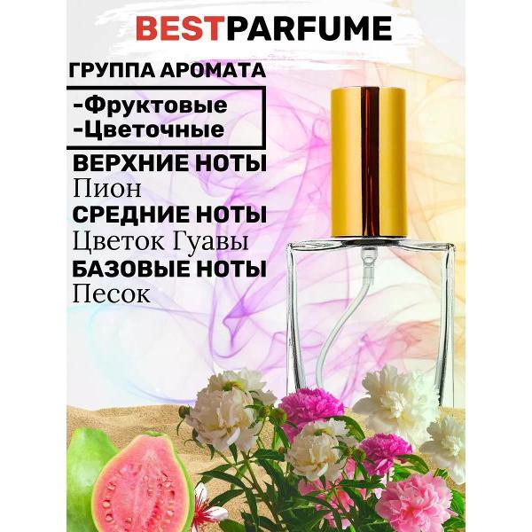 Духи БестПарфюм Victoria s Secret Bombshell Sundrenched