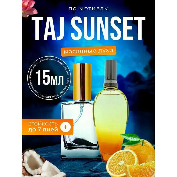 Духи БестПарфюм Taj Sunset Эскада Тай Сансет Тадж Тайский Закат