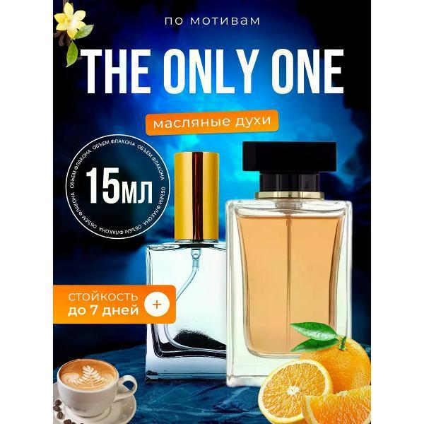 Духи БестПарфюм The Only One Дольче Габбана Зе Онли Ван