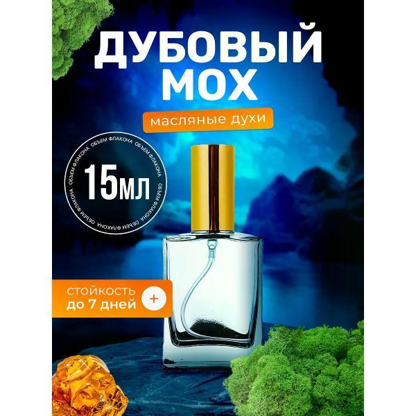 Духи БестПарфюм Oakmoss Amber Дубовый Мох