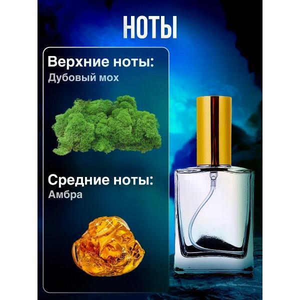 Духи БестПарфюм Oakmoss Amber Дубовый Мох
