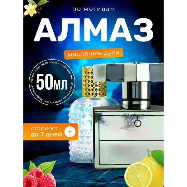 Духи БестПарфюм Kajal Almaz