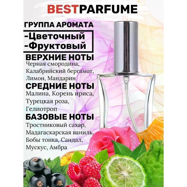 Духи БестПарфюм Kajal Almaz