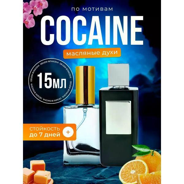 Духи БестПарфюм Franck Boclet Cocaine