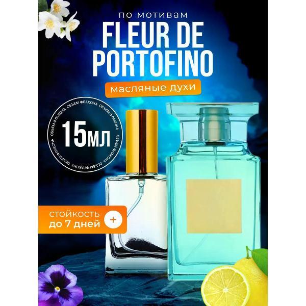 Духи БестПарфюм Tom Ford Fleur de Portofino