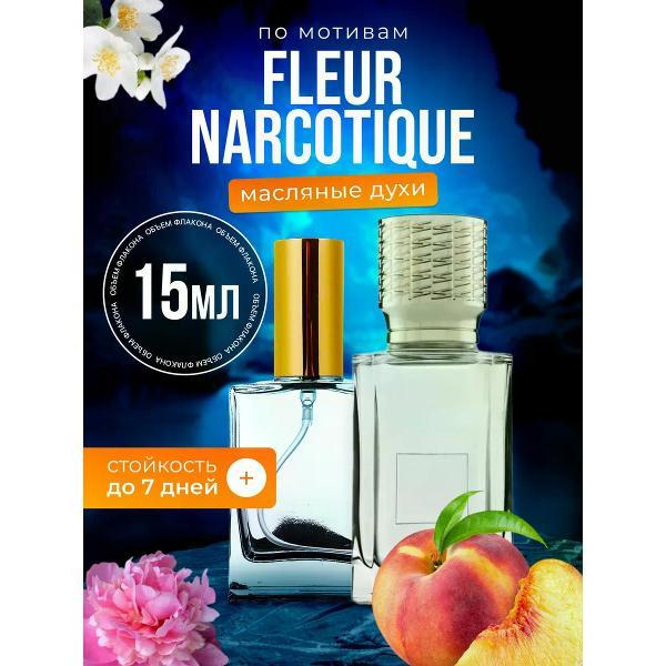 Духи БестПарфюм Ex Nihilo Fleur Narcotique фото