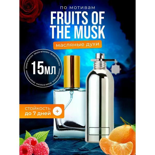 Духи БестПарфюм Montale Fruits Of The Musk