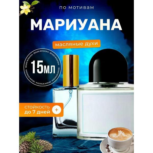 Духи БестПарфюм Marijuana Экс Барейдо Мариуана фото