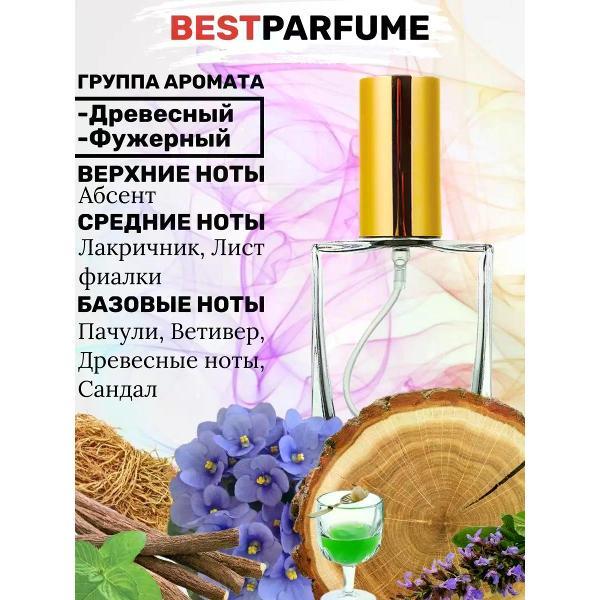 Духи БестПарфюм L Heure Verte Килиан Зеленый час