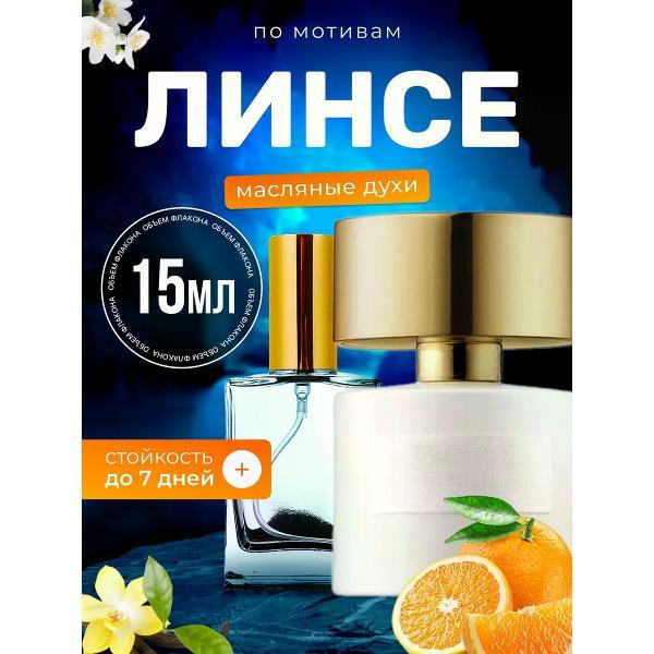 Духи БестПарфюм Lince Тициана Теренци Линсе