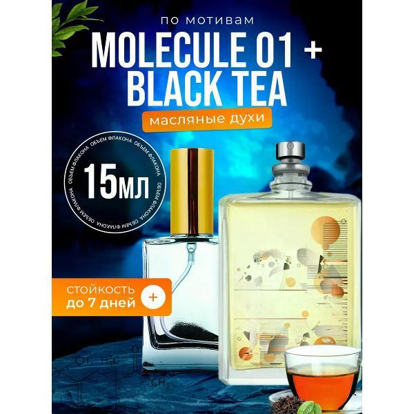 Духи БестПарфюм Molecule 01 Молекула Черный Чай фото